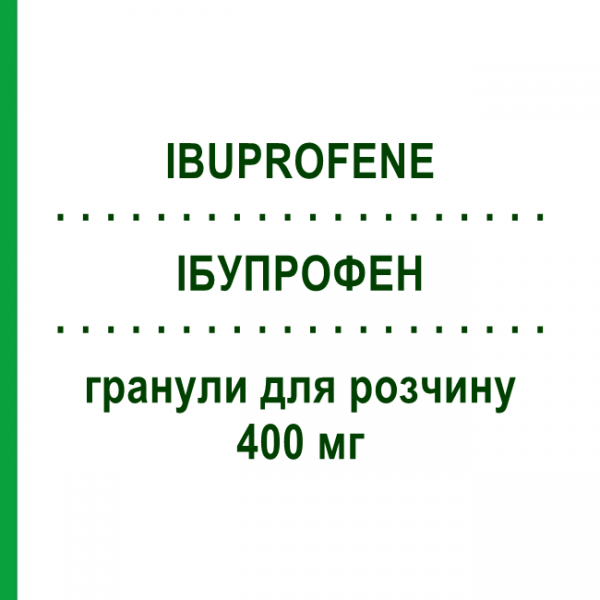 ІБУПРОФЕН (IBUPROFENE) 400 мг гранули для розчину 12 шт - Ібупрофен TOWA PHARMACEUTICAL