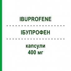 ИБУПРОФЕН (IBUPROFENE) 400 мг капсулы 10 шт - Ибупрофен ZENTIVA