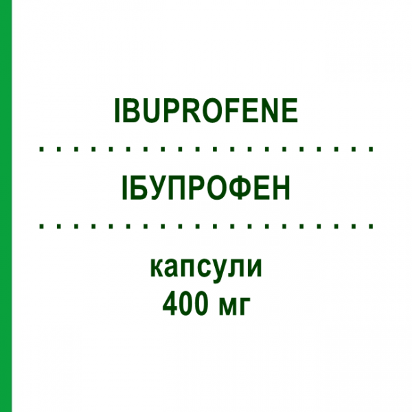 ИБУПРОФЕН (IBUPROFENE) 400 мг капсулы 20 шт - Ибупрофен ZENTIVA