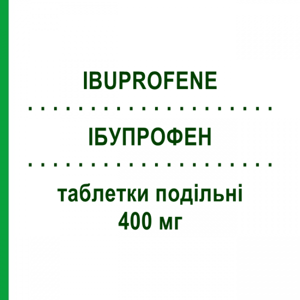 ИБУПРОФЕН (IBUPROFENE) 400 мг таблетки делимые 12 шт - Ибупрофен ZENTIVA
