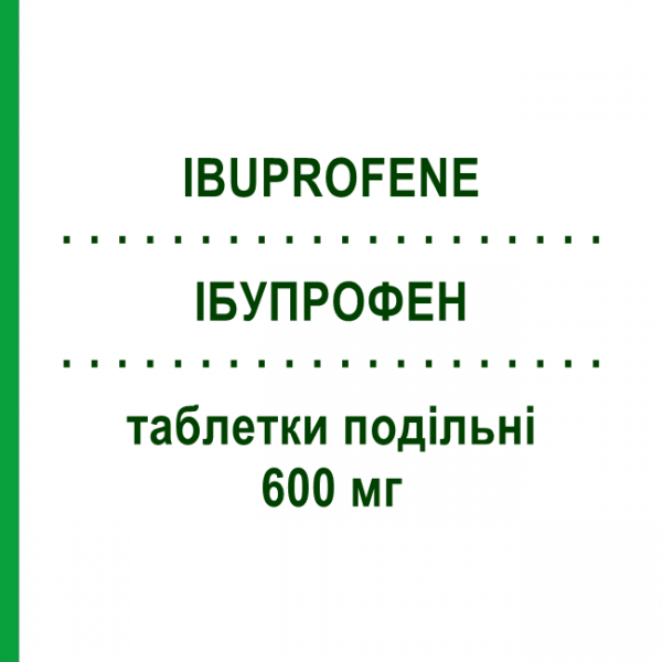 ИБУПРОФЕН (IBUPROFENE) 600 мг таблетки делимые 30 шт - Ибупрофен ARISTO PHARMA