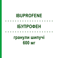 ІБУПРОФЕН (IBUPROFENE) 600 мг гранули шипучі 30 шт - Ібупрофен DOC GENERICI