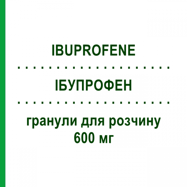 ИБУПРОФЕН (IBUPROFENE) 600 мг гранулы для раствора 30 шт - Ибупрофен EG