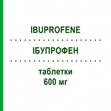 ИБУПРОФЕН (IBUPROFENE) 600 мг таблетки 30 шт - Ибупрофен EG