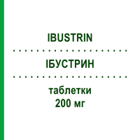ИБУСТРИН (IBUSTRIN) 200 мг таблетки 30 шт - Индобуфен GMM FARMA
