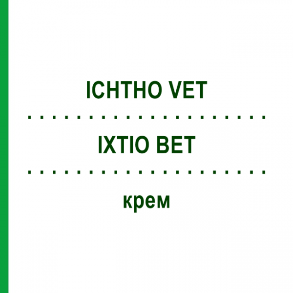 ИХТИО ВЕТ (ICHTHO VET) крем 2x50 г - Гомеопатия BIOLOGISCHE HEILMITTEL HEEL