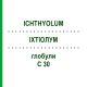 ИХТИОЛУМ (ICHTHYOLUM) C 30 глобули 10 г - Гомеопатия DHU