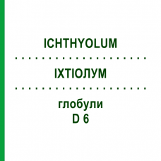 ИХТИОЛУМ (ICHTHYOLUM) D 6 глобули 10 г - Гомеопатия DHU
