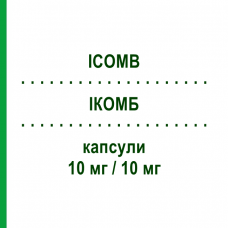 ИКОМБ (ICOMB) 10 мг/10 мг капсулы 30 шт - Рамиприл, Амлодипин EGIS PHARMACEUTICALS