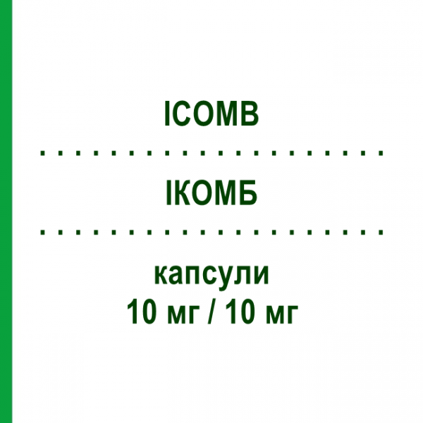 ИКОМБ (ICOMB) 10 мг/10 мг капсулы 30 шт - Рамиприл, Амлодипин EGIS PHARMACEUTICALS