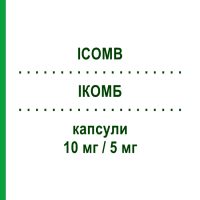 ІКОМБ (ICOMB) 10 мг/5 мг капсули 30 шт - Раміприл, Амлодипін EGIS PHARMACEUTICALS