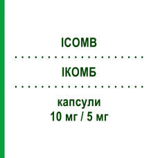 ИКОМБ (ICOMB) 10 мг/5 мг капсулы 30 шт - Рамиприл, Амлодипин EGIS PHARMACEUTICALS
