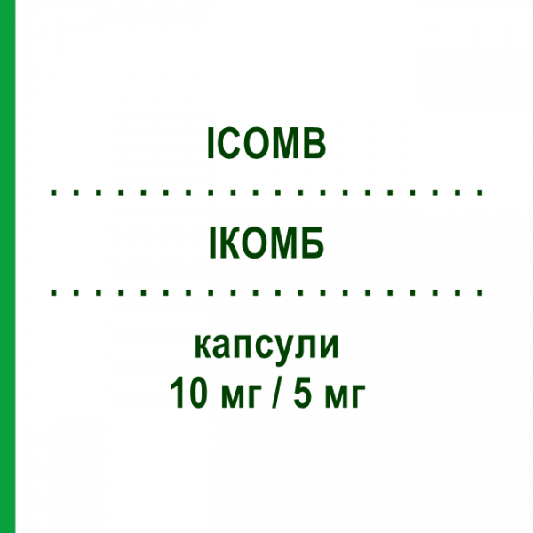 ИКОМБ (ICOMB) 10 мг/5 мг капсулы 30 шт - Рамиприл, Амлодипин EGIS PHARMACEUTICALS