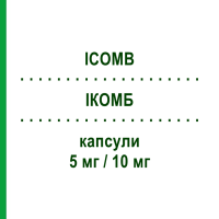 ИКОМБ (ICOMB) 5 мг/10 мг капсулы 30 шт - Рамиприл, Амлодипин EGIS PHARMACEUTICALS