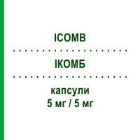 ИКОМБ (ICOMB) 5 мг/5 мг капсулы 30 шт - Рамиприл, Амлодипин EGIS PHARMACEUTICALS