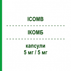 ИКОМБ (ICOMB) 5 мг/5 мг капсулы 30 шт - Рамиприл, Амлодипин EGIS PHARMACEUTICALS