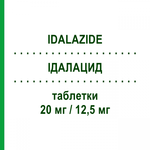 ИДАЛАЗИД (IDALAZIDE) 20 мг/12,5 мг таблетки 28 шт - Олмесартан, Диуретик I.B.N.SAVIO