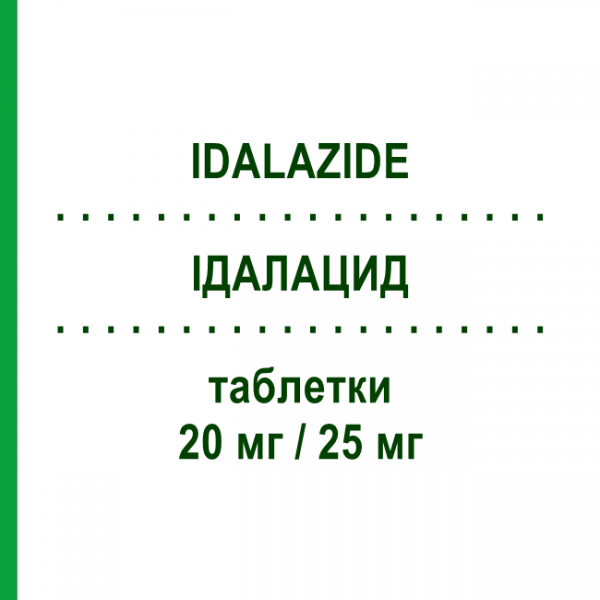 ИДАЛАЗИД (IDALAZIDE) 20 мг/25 мг таблетки 28 шт - Олмесартан, Диуретик I.B.N.SAVIO