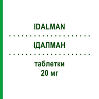 ИДАЛМАН (IDALMAN) 20 мг таблетки 28 шт - Олмесартан I.B.N.SAVIO