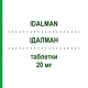 ИДАЛМАН (IDALMAN) 20 мг таблетки 28 шт - Олмесартан I.B.N.SAVIO