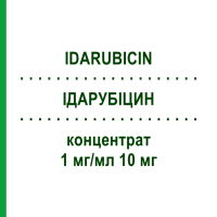 ІДАРУБІЦИН (IDARUBICIN) 1 мг/мл 10 мг концентрат 10 мг - Ідарубіцин HEXAL