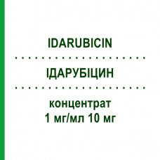 ІДАРУБІЦИН (IDARUBICIN) 1 мг/мл 10 мг концентрат 10 мг - Ідарубіцин HEXAL
