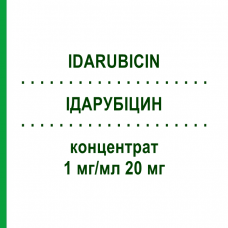 ІДАРУБІЦИН (IDARUBICIN) 1 мг/мл 20 мг концентрат 20 мг - Ідарубіцин HEXAL
