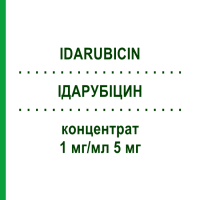 ИДАРУБИЦИН (IDARUBICIN) 1 мг/мл 5 мг концентрат 5 мг - Идарубицин HEXAL
