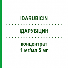 ІДАРУБІЦИН (IDARUBICIN) 1 мг/мл 5 мг концентрат 5 мг - Ідарубіцин HEXAL