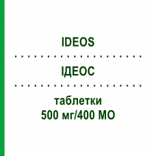 ІДЕОС (IDEOS) 500 мг/400 МО таблетки 30 шт - Кальцію карбонат, Колекальциферол PHARMA GERKE