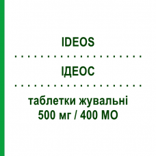 ИДЕОС (IDEOS) 500 мг/400 МЕ таблетки жевательные 60 шт - Кальция соли, Другое LABORATOIRE INNOTECH