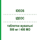 ІДЕОС (IDEOS) 500 мг/400 МО таблетки жувальні 60 шт - Кальцію солі, Інше LABORATOIRE INNOTECH