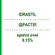 ІДРАСТІЛ (IDRASTIL) 0,15% краплі очні 10 мл - Штучні сльози SIFI