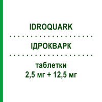 ИДРОКВАРК (IDROQUARK) 2,5 мг + 12,5 мг таблетки 14 шт - Рамиприл, Диуретик POLIFARMA