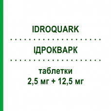 ИДРОКВАРК (IDROQUARK) 2,5 мг + 12,5 мг таблетки 14 шт - Рамиприл, Диуретик POLIFARMA