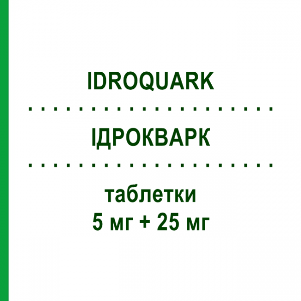 ИДРОКВАРК (IDROQUARK) 5 мг + 25 мг таблетки 14 шт - Рамиприл, Диуретик POLIFARMA