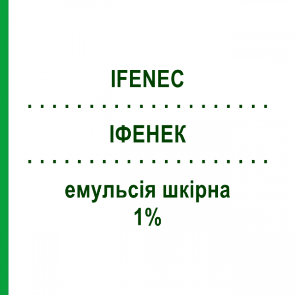 ІФЕНЕК (IFENEC) 1% емульсія шкірна 30 г - Еконазол ITALFARMACO