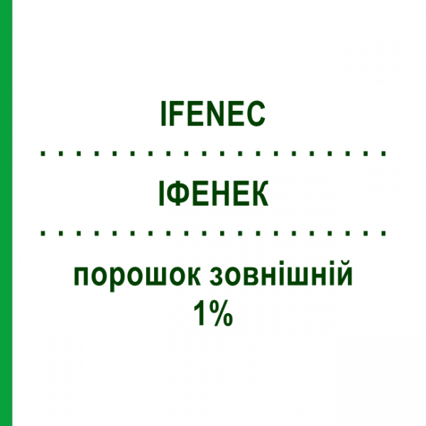 ІФЕНЕК (IFENEC) 1% порошок зовнішній 30 г - Еконазол ITALFARMACO