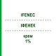 ІФЕНЕК (IFENEC) 1% крем 30 г - Еконазол ITALFARMACO
