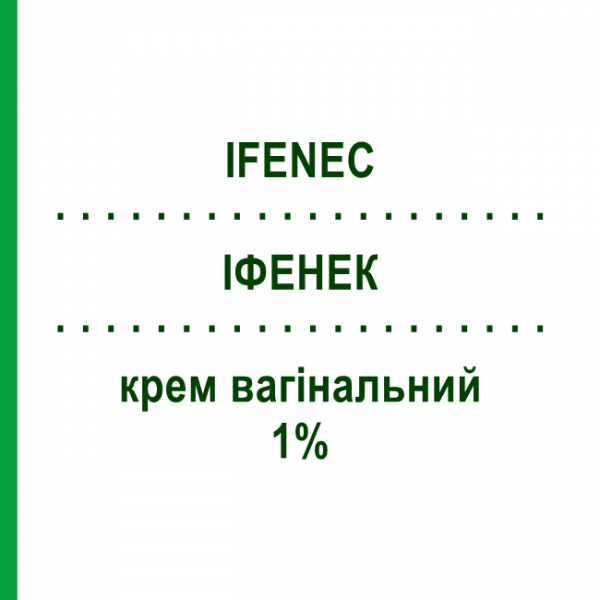ИФЕНЕК (IFENEC) 1% крем вагинальный 78 г - Эконазол ITALFARMACO