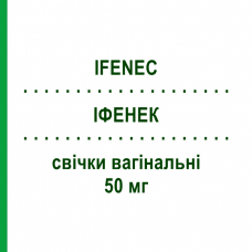 ИФЕНЕК (IFENEC) 50 мг свечи вагинальные 15 шт - Эконазол ITALFARMACO