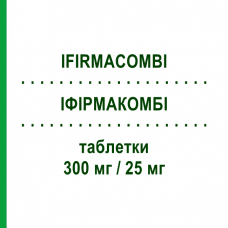 ІФІРМАКОМБІ (IFIRMACOMBI) 300 мг/25 мг таблетки 28 шт - Ірбесартан, Діуретик KRKA FARMACEUTICI