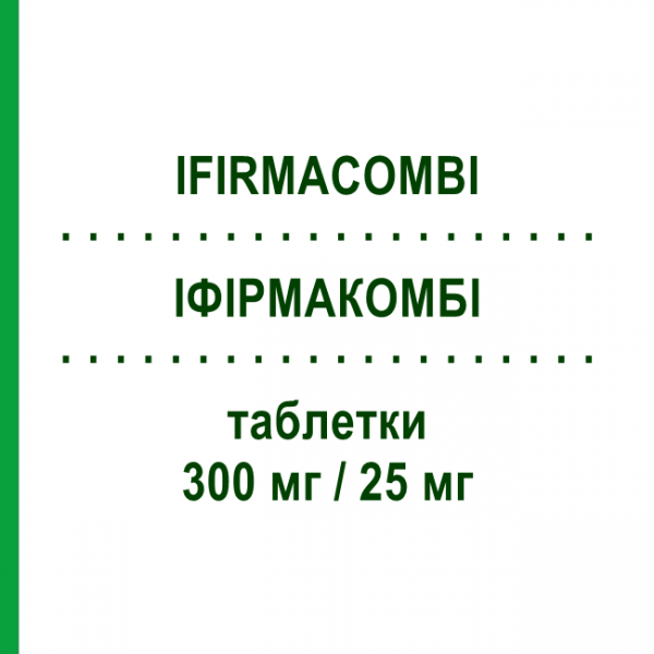 ІФІРМАКОМБІ (IFIRMACOMBI) 300 мг/25 мг таблетки 28 шт - Ірбесартан, Діуретик KRKA FARMACEUTICI