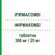 ИФИРМАКОМБИ (IFIRMACOMBI) 300 мг/25 мг таблетки 28 шт - Ирбесартан, Диуретик KRKA FARMACEUTICI