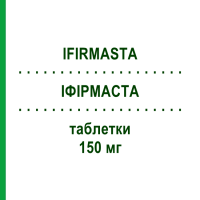 ИФИРМАСТА (IFIRMASTA) 150 мг таблетки 28 шт - Ирбесартан KRKA FARMACEUTICI