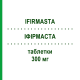 ІФІРМАСТА (IFIRMASTA) 300 мг таблетки 28 шт - Ірбесартан KRKA FARMACEUTICI