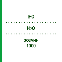 ИФО (IFO) 1000 раствор 1x1 шт - Ифосфамид STADAPHARM