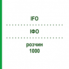 ІФО (IFO) 1000 розчин 1x1 шт - Іфосфамід STADAPHARM