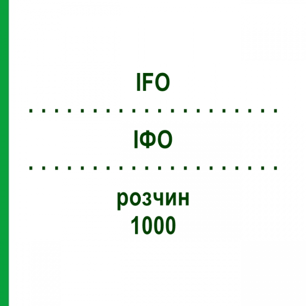 ИФО (IFO) 1000 раствор 1x1 шт - Ифосфамид STADAPHARM