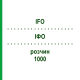 ІФО (IFO) 1000 розчин 1x1 шт - Іфосфамід STADAPHARM